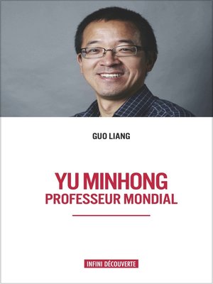 cover image of YU MINHONG